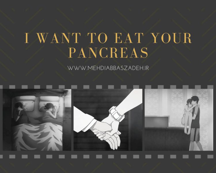 انیمه I want to eat your pancreas